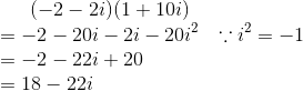 (-2 - 2i)(1 + 10i) \\ = -2 -20i - 2i - 20i^2 \ \ \because i^2 =-1 \\ = -2 -22i + 20 \\ = 18 - 22i