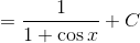 = \frac{1}{1+\cos x} +C