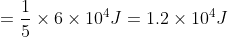 = \frac{1}{5} \times 6 \times 10^{4}J= 1.2 \times 10^{4}J