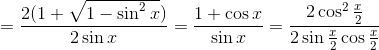 = \frac{2(1+\sqrt{1-\sin^2 x})}{2\sin x} = \frac{1+\cos x}{\sin x} = \frac{2\cos^2 \frac{x}{2}}{2\sin \frac{x}{2}\cos \frac{x}{2}}