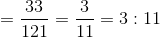 = \frac{33}{121}=\frac{3}{11}=3:11