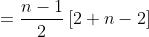 = \frac{n-1}{2}\left [2+n-2 \right ]