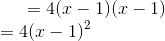 = 4(x-1)(x-1) \\\ \ \ = 4(x-1)^{2}