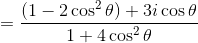 =\frac{\left(1-2 \cos ^{2} \theta\right)+3 i \cos \theta}{1+4 \cos ^{2} \theta}