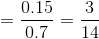=\frac{0.15}{0.7}=\frac{3}{14}
