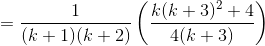 =\frac{1}{(k+1)(k+2)}\left ( \frac{k(k+3)^2+4}{4(k+3)} \right )