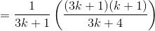 =\frac{1}{3k+1}\left ( \frac{(3k+1)(k+1)}{3k+4} \right )