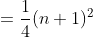=\frac{1}{4}(n+1)^{2}