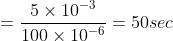=\frac{5\times 10^{-3}}{100\times 10^{-6}} = 50 sec