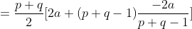 =\frac{p+q}{2}[2a+(p+q-1)\frac{-2a}{p+q-1}]