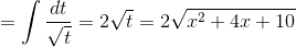 =\int \frac{dt}{\sqrt{t}}=2\sqrt{t}=2\sqrt{x^2+4x+10}