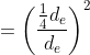 =\left ( \frac{\frac{1}{4}d_e}{d_e} \right )^2