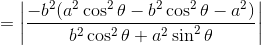 =\left | \frac{-b^2(a^2\cos^2\theta-b^2\cos^2\theta-a^2)}{b^2\cos^2\theta+a^2\sin^2\theta} \right |