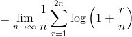 =\lim_{n\rightarrow \infty }\frac{1}{n}\sum_{r=1}^{2n}\log\left ( 1+\frac{r}{n} \right )