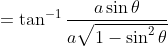 =\tan^{-1} \frac{a\sin \theta}{a\sqrt{1 - \sin^2 \theta}}