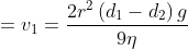=v_{1}=\frac{2r^{2} \left(d_{1}-d_{2} \right )g}{9\eta}
