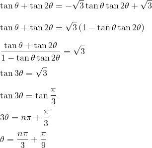 \\ \tan \theta +\tan 2 \theta = - \sqrt {3}\tan \theta \tan 2 \theta +\sqrt {3} \\\\ \tan \theta +\tan 2 \theta =\sqrt {3} \left( 1 - \tan \theta \tan 2 \theta \right) \\\\ \frac{\tan \theta +\tan 2 \theta }{1 - \tan \theta \tan 2 \theta }=\sqrt {3} \\\\ \tan 3 \theta =\sqrt {3} \\\\ \tan 3 \theta =\tan \frac{ \pi }{3} \\\\ 3 \theta =n \pi +\frac{ \pi }{3} \\\\ \theta =\frac{n \pi }{3}+\frac{ \pi }{9} \\\\