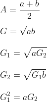 \\ A=\frac{a+b}{2} \\\\ G=\sqrt {ab} \\\\ G_{1}=\sqrt {aG_{2}} \\\\ G_{2}=\sqrt {G_{1}b} \\\\ G_{1}^{2}=aG_{2} \\\\