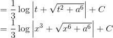 \\=\frac{1}{3}\log\left | t+\sqrt{t^2+a^6} \right |+C\\ =\frac{1}{3}\log\left | x^3+\sqrt{x^6+a^6} \right |+C
