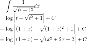 \\=\int\frac{1}{\sqrt{t^2+1^2}}dx\\ =\log\left | t+\sqrt{t^2+1} \right |+C\\ =\log\left | (1+x)+\sqrt{(1+x)^2+1} \right |+C\\ =\log\left | (1+x)+\sqrt{(x^2+2x+2} \right |+C
