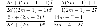 \\\\\\=\frac {2a+ ( 2m-1 -1 )d}{2a' ( (2m-1)-1)d'} = \frac {7(2m-1)+1}{4(2m-1)+27}\\\\ = \frac{2a + ( 2m-2 )d}{2a' + ( 2m-1)d'}= \frac{14m-7+1}{8m -4 + 27 }\\\\