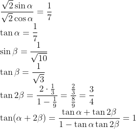 \\\frac{\sqrt{2} \sin \alpha}{\sqrt{2} \cos \alpha}=\frac{1}{7}\\\tan\alpha=\frac{1}{7}\\\sin\beta=\frac{1}{\sqrt{10}}\\\tan\beta=\frac{1}{\sqrt{3}}\\\tan 2 \beta=\frac{2 \cdot \frac{1}{3}}{1-\frac{1}{9}}=\frac{\frac{2}{3}}{\frac{8}{9}}=\frac{3}{4}\\\tan (\alpha+2 \beta)=\frac{\tan \alpha+\tan 2 \beta}{1-\tan \alpha \tan 2 \beta}=1