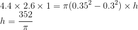 \\4.4\times2.6\times1=\pi(0.35^2-0.3^2)\times h\\h=\frac{352}{\pi}