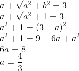 \\a+\sqrt{a^{2}+b^{2}}=3\\ a+\sqrt{a^{2}+1}=3\\ a^{2}+1=(3-a)^{2}\\ a^{2}+1=9-6a+a^{2}\\ 6a=8\\ a=\frac{4}{3}
