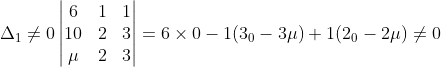 \Delta_{1} \neq 0 \begin{vmatrix}6 & 1 & 1\\ 10 & 2 & 3\\ \mu & 2 & 3\end{vmatrix}=6 \times 0-1 (3_{0}-3 \mu)+1(2_{0}-2\mu)\neq 0