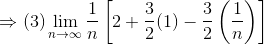 \Rightarrow (3)\lim_{n\rightarrow \infty }\frac{1}{n}\left [ 2+\frac{3}{2}(1)-\frac{3}{2}\left (\frac{1}{n} \right )\right ]