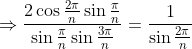 \Rightarrow \frac{2\cos \frac{2\pi}{n}\sin\frac{\pi}{n}}{\sin\frac{\pi}{n}\sin\frac{3\pi}{n}}=\large\frac{1}{\sin\large\frac{2\pi}{n}}