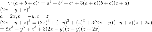 \because (a+b+c)^3=a^{3}+b^{3}+c^{3}+3(a+b)(b+c)(c+a)\\ ( 2x - y + z )^3 \\ a = 2x, b = -y, c = z \\ ( 2x - y + z )^3 = (2x)^{3}+(-y)^{3}+(z)^{3}+3(2x-y)(-y + z)(z+2x) \\ =8x^{3}-y^{3}+z^{3}+3(2x-y)(z-y)(z+2x)