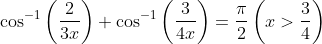\cos^{-1}\left (\frac{2}{3x} \right ) + \cos^{-1}\left(\frac{3}{4x} \right ) = \frac{\pi}{2}\left(x > \frac{3}{4} \right )