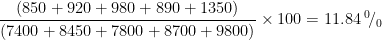 \frac{(850+920+980+890+1350)}{(7400+8450+7800+8700+9800)}\times 100=11.84\: ^{0}\! /_{0}