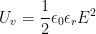 U_{v}=\frac{1}{2}\epsilon _{0}\epsilon _{r}E^{2}