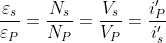 \frac{\varepsilon _{s}}{\varepsilon _{P}}= \frac{N _{s}}{N _{P}}= \frac{V_{s}}{V _{P}}= \frac{{i}' _{P}}{{i}'_{s}}