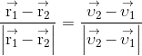 \frac{{\mathop {\text{r}_1 }\limits^ \to - \mathop {\text{r}_2 }\limits^ \to }} {{\left| {\mathop {\text{r}_1 }\limits^ \to - \mathop {\text{r}_2 }\limits^ \to } \right|}} = \frac{{\mathop {\upsilon _2 }\limits^ \to - \mathop {\upsilon _1 }\limits^ \to }} {{\left| {\mathop {\upsilon _2 }\limits^ \to - \mathop {\upsilon _1 }\limits^ \to } \right|}}