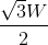 \frac{{\sqrt \text{3} W}} {2}
