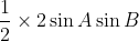 \frac{1}{2} \times 2\sin A\sin B