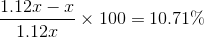 \frac{1.12x-x}{1.12x}\times100=10.71\%