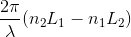 \frac{2\pi }{\lambda }(n_{2}L_{1}-n_{1}L_{2})