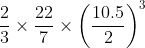 \frac{2}{3}\times\frac{22}{7}\times \left (\frac{10.5}{2} \right )^3