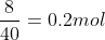 \frac{8}{40}=0.2mol