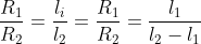 \frac{R_{1}}{R_{2}}=\frac{l_{i}}{l_{2}}=\frac{R_{1}}{R_{2}}=\frac{l_{1}}{l_{2}-l_{1}}