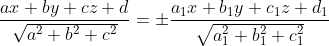 \frac{ax+by+cz+d}{\sqrt{a^{2}+b^{2}+c^{2}}}= \pm \frac{a_{1}x+b_{1}y+c_{1}z+d_{1}}{\sqrt{a^{2}_{1}+b_{1}^{2}+c_{1}^{2}}}