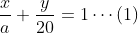 \frac{x}{a}+\frac{y}{20}=1\cdots (1)