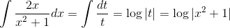 \int \frac{2x}{x^2+1}dx = \int \frac{dt}{t} =\log|t| = \log|x^2+1|