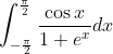 \int_{-\frac{\pi}{2}}^{\frac{\pi}{2}} \frac{\cos x}{1+e^{x}} d x