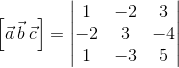 \left [ \vec{a}\, \vec{b}\: \vec{c} \right ]=\begin{vmatrix} 1& -2 & 3\\ -2 & 3 &-4 \\ 1& -3 &5 \end{vmatrix}