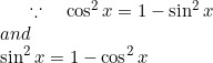 \small \because \ \ \ \cos^{2}x = 1 - \sin^2x\\ and\\ \sin^{2}x = 1 -\cos^{2}x